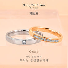 將圖片載入圖庫檢視器 韓國對戒 Grace 우아함