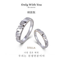 將圖片載入圖庫檢視器 閃動系列 Stella 스텔라